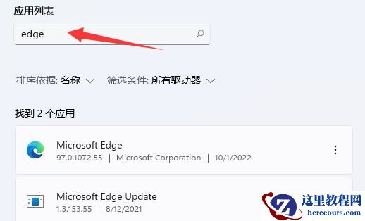 win11自带浏览器主页被篡改怎么办?