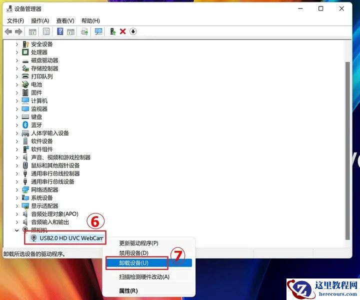 华硕电脑摄像头在哪里打开?(如何开启华硕电脑的摄像头)