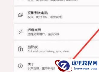 win11右键菜单没有反应怎么办?win11点击右键没反应解决方法