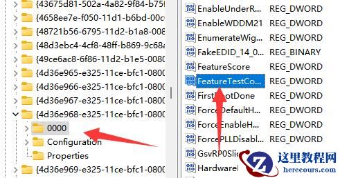 win11屏幕亮度无法调节怎么办? 屏幕亮度解除锁定的方法