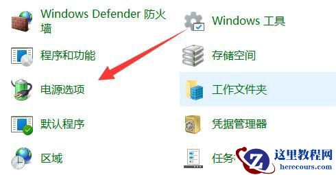 win11电脑cpu经常锁频怎么办？win11系统cpu经常锁频解决方法