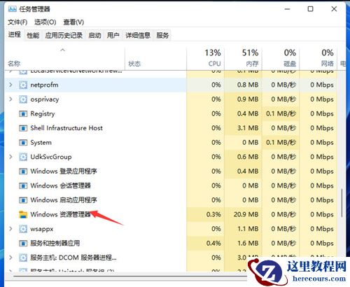 win11识别不了u盘怎么办?win11识别不了u盘问题解析