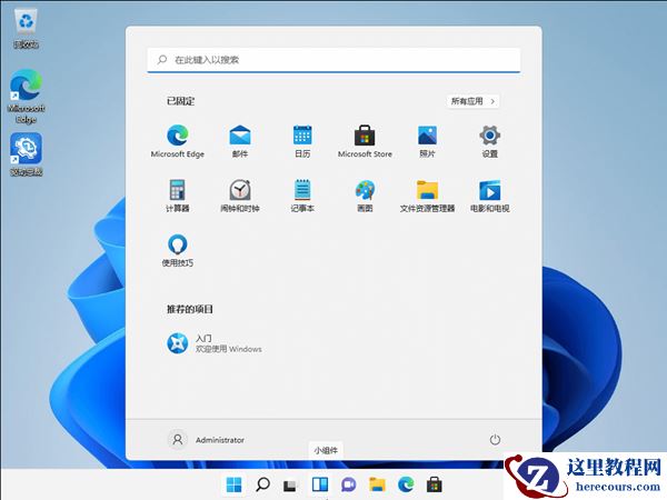 Win11没有推送23H2更新怎么办？Win1123H2纯净版下载推荐