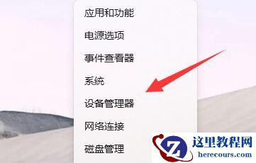 win11不能打印彩色文档怎么办？win11无法打印彩色文档解决方法