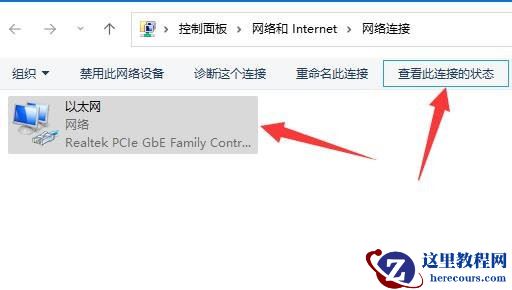 win11怎么查看网卡速率？win11网卡速率查看方法
