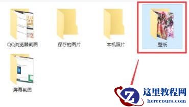 win11如何设置动态壁纸？win11动态壁纸设置教程