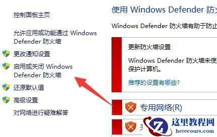 win11下载文件显示需要信任怎么办？