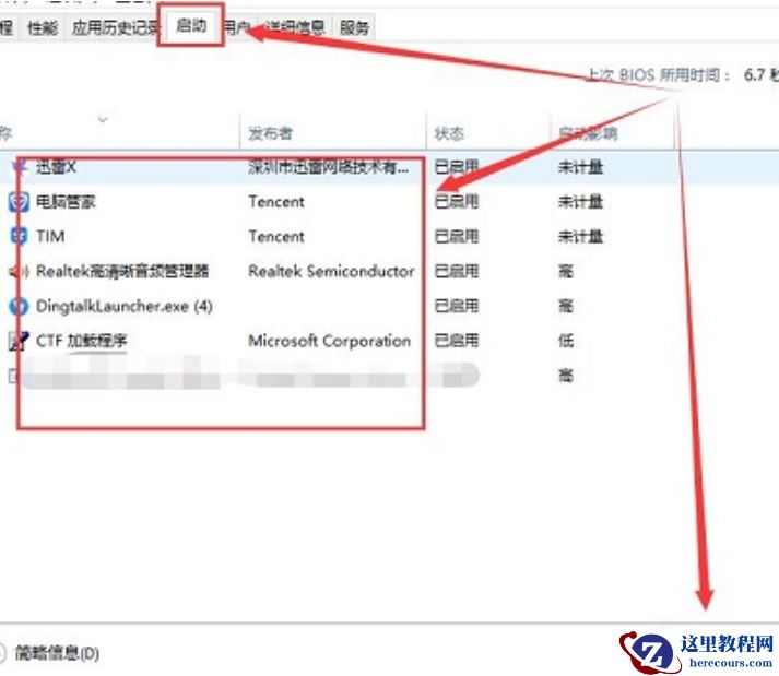 win11系统打开共享文件夹就会闪退怎么解决？