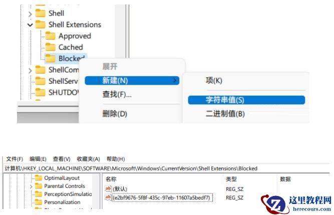 Win11鼠标卡顿拖拽感怎么办 ？消除鼠标卡顿拖拽感