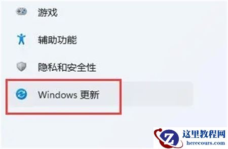 win11驱动程序不兼容怎么办?win11驱动不兼容解决方法