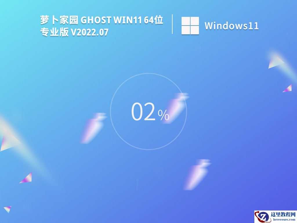 Win11纯净版系统导致很多自带组件没有了怎么恢复？