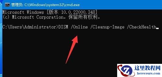 win11鼠标光标消失怎么办？win11鼠标光标消失问题解析