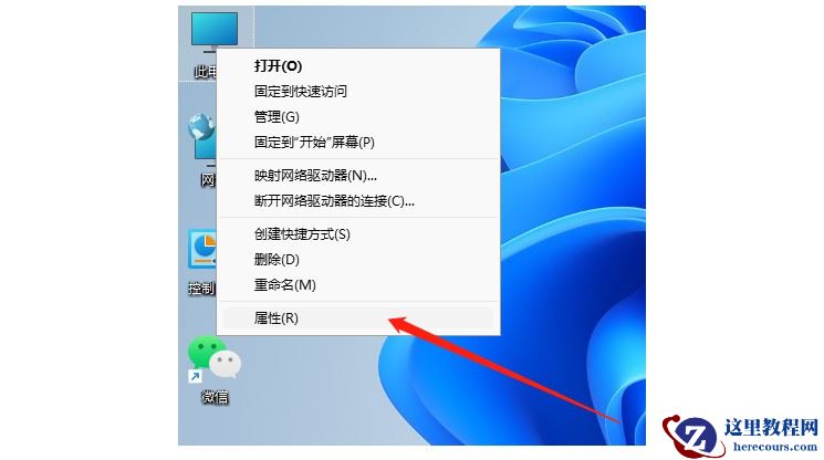 Win11怎么看电脑配置?win11查看电脑硬件信息教程
