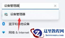 win11桌面假死无响应怎么办？win11系统频繁桌面假死修复方法