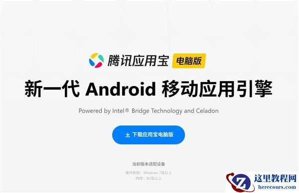 Win11 安装安卓应用的方法