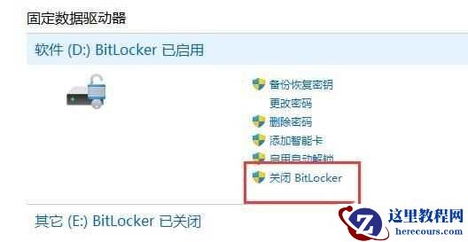 如何防止Win11 24H2 在安装过程中自动加密您的磁盘(from neowin.net) ?