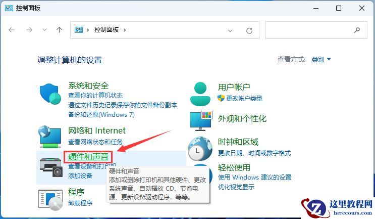 win11电脑手机蓝牙已配对但连不上怎么办?
