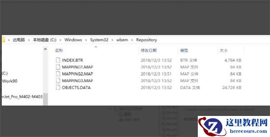 Win11找不到文件请确定文件名是否正确怎么解决？