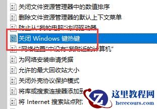 win11任务管理器被管理员禁用了怎么打开？