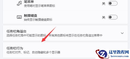 win11任务栏不显示怎么办？win11系统任务栏恢复显示设置方法