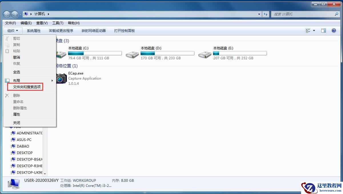 拒绝Linux虚拟机上错一步毁全部!教你Linux拍摄快照记录的方法