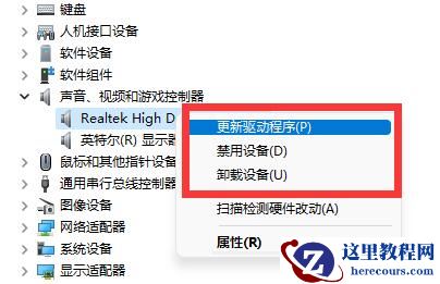 win11蓝屏终止代码critical process died怎么解决？