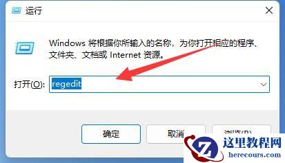 win11不能进入组策略怎么办?win11组策略无法进入解决方法