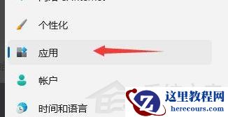 Win11开机速度怎么调最快 win11怎么提高开机速度