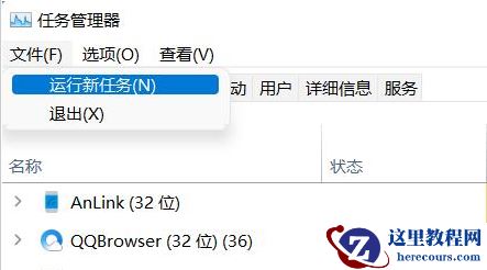 win11任务管理器没反应怎么办?win11任务管理器没反应详解