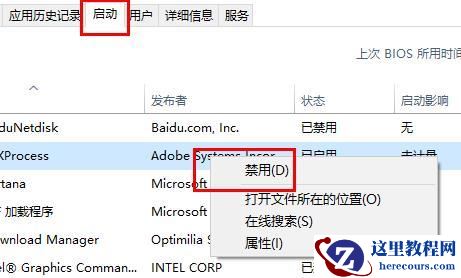 win11打不开网络面板怎么办?win11无法启动网络面板解决方法