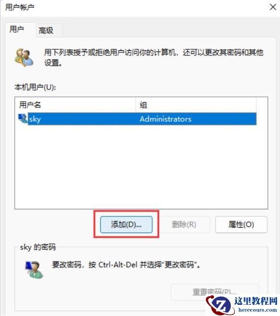 win11本地用户和组如何添加账户？win11本地用户和组添加账户的方法