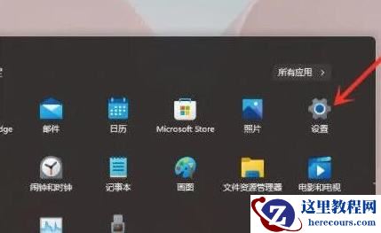 win11右键菜单打开慢怎么办？win11右键反应慢解决方法
