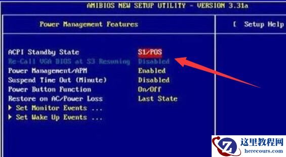 win11睡眠时风扇仍转动怎么解决？