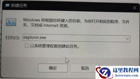 win11系统更新后开机黑屏怎么办？win11升级后黑屏解决方法
