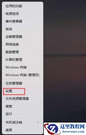 更新Win11打印机不能用了怎么回事？【已解决】