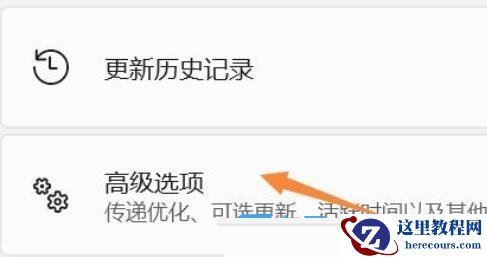 win11声卡驱动装不上去的四种解决方法