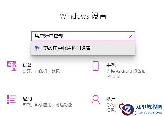 Win11重置后打不开edge怎么办？Win11重置后打不开edge问题解析