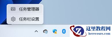 Win11虚拟桌面怎么用？Win11虚拟桌面使用教程