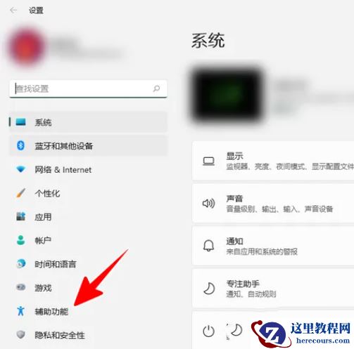 win11放大镜放大150怎么操作？win11放大镜放大缩小快捷键分享