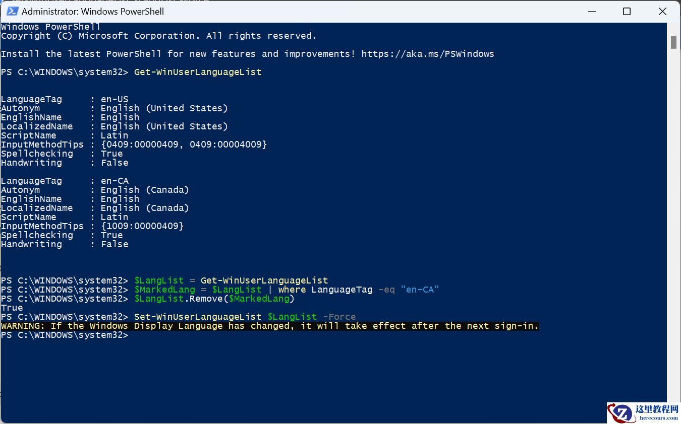 Win11怎么删除不需要的显示语言？Win11删除多余语言包教程