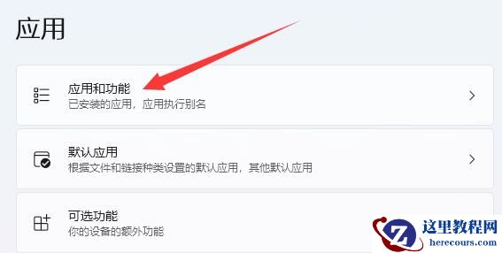 win11安装软件权限不够怎么办?win11安装软件权限不够解决方法
