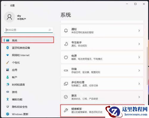 更新Win11打印机不能用了怎么回事？【已解决】