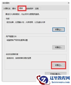 笔记本电脑安装win11系统后风扇一直转怎么办？