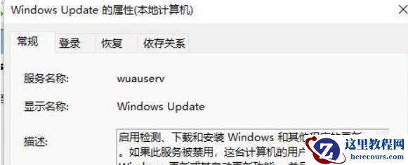 win11强制升级怎么办?win11强制升级解决办法