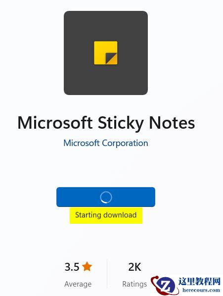 Win11便笺不工作怎么办？Win11便笺停止工作解决办法