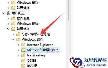 win11磁盘管理打不开怎么办？win11无法打开磁盘管理解决方法