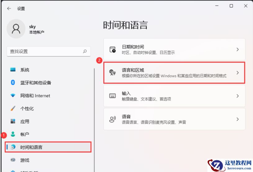win11显示已禁用输入法怎么解决？