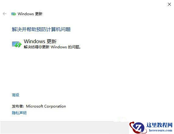 Win11电脑更新报错0x8007000d怎么处理？