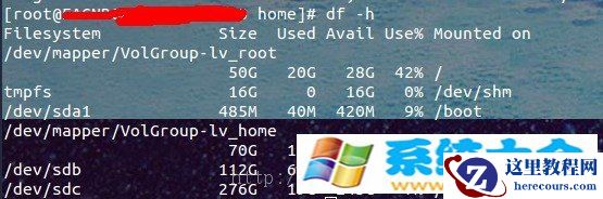 Linux解决文件删除了但磁盘可利用率没变