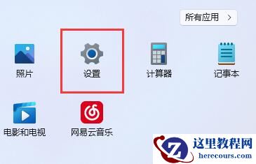 win11个性化锁屏界面怎么关闭?win11个性化锁屏界面关闭方法